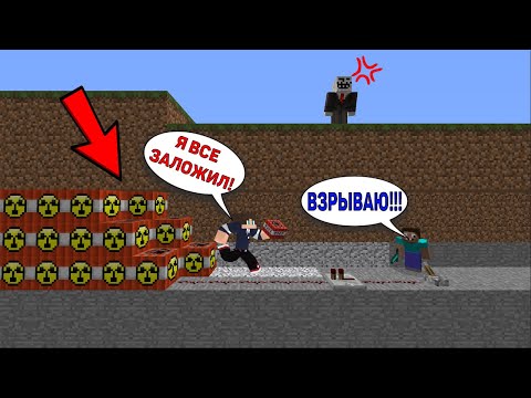 Видео: ЧИТЕР УЗНАЛ О ТАЙНОМ ПЛАНЕ ДВУХ ПРО И ЗАТРОЛЛИЛ ИХ В МАЙНКРАФТЕ! ЧИТЕР И ПРО ИГРАЮТ В МАЙНКРАФТ!