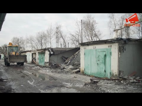 Видео: В Москве начали сносить ГСК «Железнодорожник» на Аминьевском шоссе
