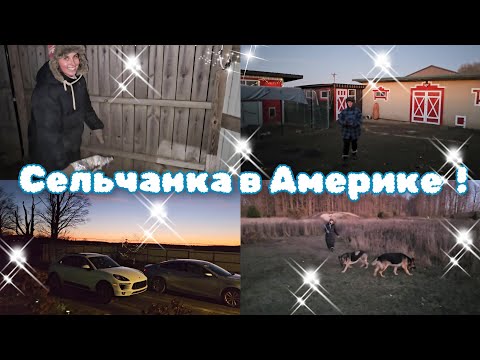 Видео: ПРИЕХАЛА ДОЧЕНЬКА ГОТОВИМ ПРАЗДНИК !