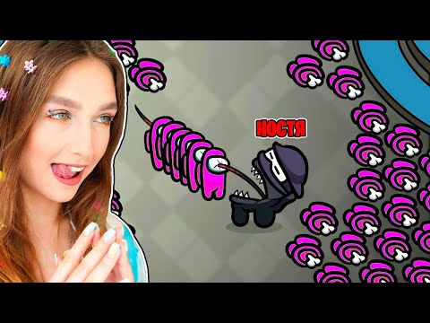 Видео: ВЕРНУЛАСЬ в AMONG US без МОДОВ 🔥АМОНГ АС ПРОТИВ ПОДПИСЧИКОВ