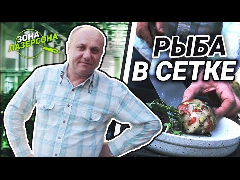 Видео: Медальоны ИЗ РЫБЫ с теплым салатом | Жестокое обращение с картошкой
