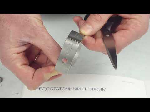 Видео: Руководство Mahle по неисправностям вкладышей двигателя (подшипников скольжения). Часть 5.
