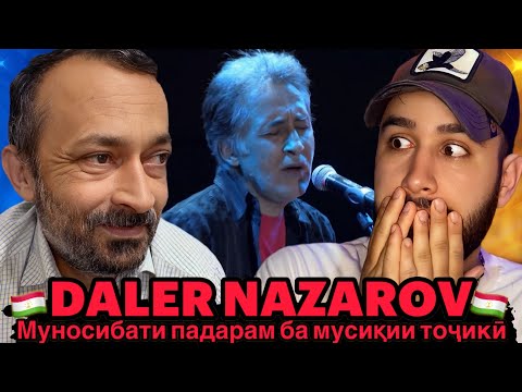 Видео: Daler Nazarov | Chok Chok Boroni Bahor (Reaction)🇹🇯Муносибати падарам ба мусикии точики😍