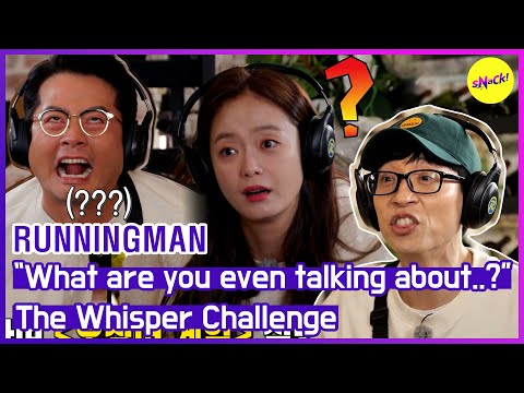 Видео: [ГОРЯЧИЕ КЛИПЫ] [RUNNINGMAN] The Whisper Challenge (ENG SUB)