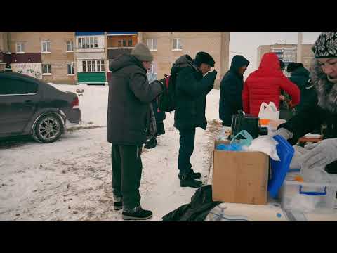 Видео: Накормили нуждающихся обедом. Ишимбай