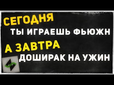 Видео: Джаз Фьюжн аккорды [Какие аккорды можно ч.6]