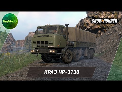 Видео: [SNOWRUNNER] ОБЗОР КРАЗ ЧР-3130