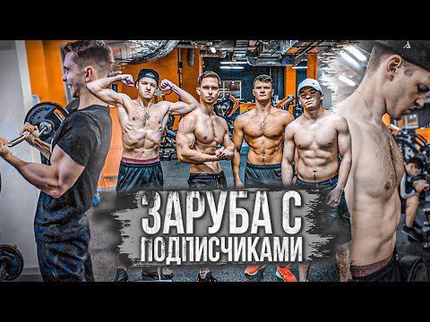 Видео: ЗАРУБА В ОДНОЙ ВЕСОВОЙ КАТЕГОРИИ (65-67kg) | КТО ПОБЕДИТ?