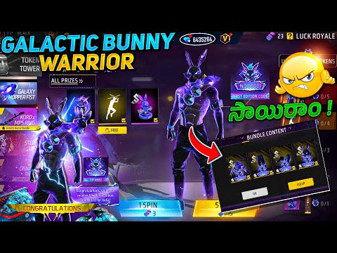 Видео: 💸Новый набор «Галактический кролик»🥕Вращение события😍| Событие «Вознесение кролика» FF | Вращение...