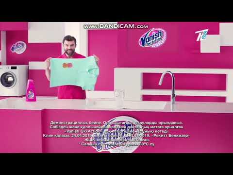 Видео: Фрагмент рекламы (Первый канал Евразия [Казахстан], 08.01.2020, 12:45 KAZ)