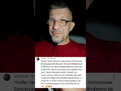 Видео: Почему бабы с@ут в комментах?Ответ женщины психолога:"Потому что женщины мужчин ненавидят".