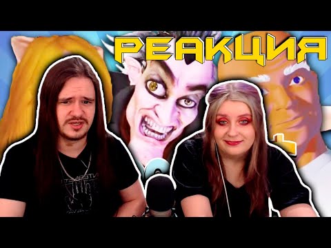 Видео: Худший мультфильм всех времен | РЕАКЦИЯ НА @MysteryForce |