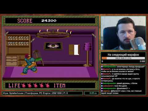 Видео: Splatterhouse на PC Engine Прохождение [260/1000]
