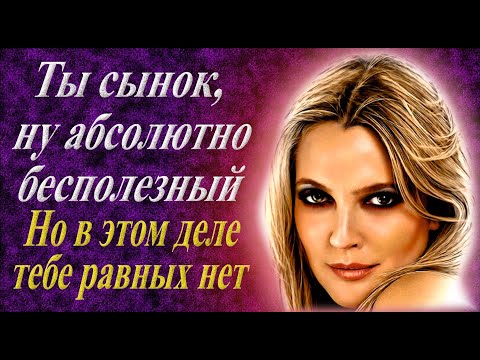 Видео: Тёще не угодишь, но я постараюсь