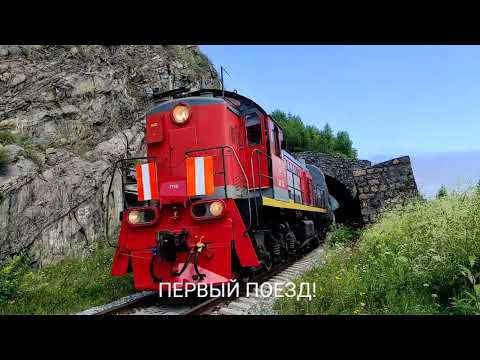 Видео: Прошли пешком по КБЖД на Байкале - очень красивая природа, мосты и тоннели