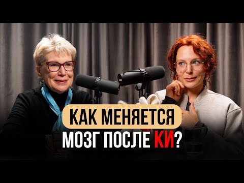 Видео: УШКИ НА МАКУШКЕ | Выпуск 2.  Как меняется мозг после кохлеарной имплантации