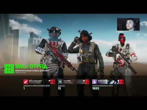 Видео: Battlefield 2042 Игровой дневник стр.238