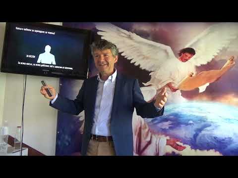 Видео: 11 Хорст Мюлер - Спасението