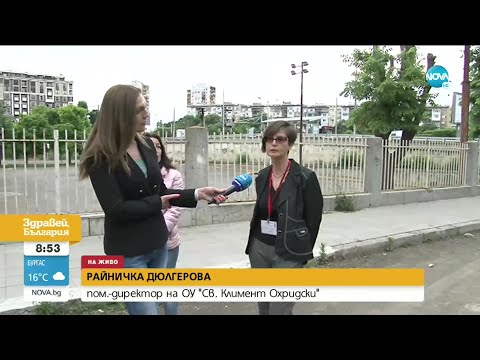 Видео: Родители на дете със специални нужди твърдят, че детето им е обиждано - Здравей, България