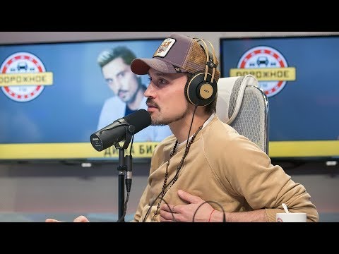 Видео: Дима Билан в программе "С утра пораньше"