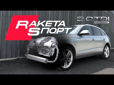 Видео: Ракета-Спорт Дизель. Anton Avtoman.
