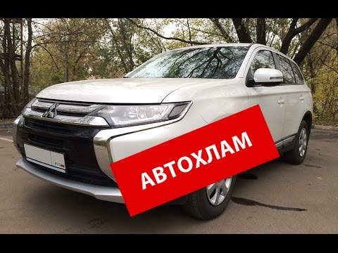 Видео: ВНИМАНИЕ! Годовалый АВТОХЛАМ за 1.250.000р!!!