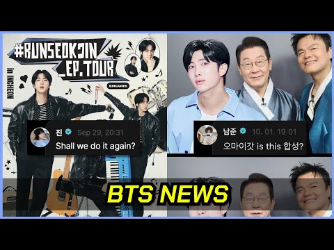 Видео: Моменты Weverse Джина и RM из BTS и запуск президентского комитета Кореи