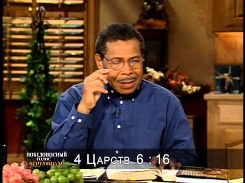 Видео: 02. Царство Божье внутри