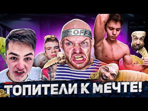 Видео: АРМВЛАД / личинки Войтенко - 28 серия