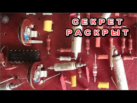 Видео: Решим загадку Электронной Схемы звукового генератора Электрический Лайфхак