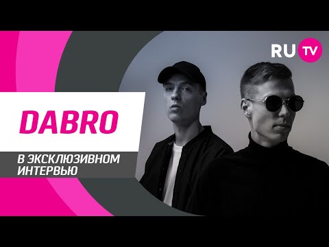 Видео: Тема. Dabro