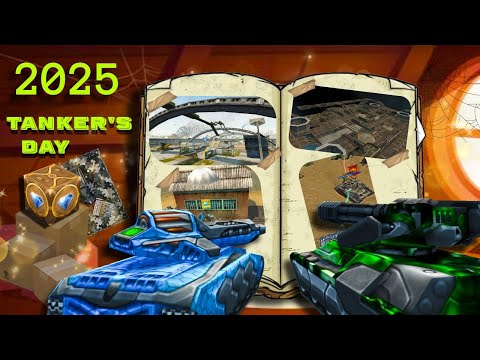 Видео: ПроТанки День Tанкиста 2025 | ProTanki Tanker's Day 2025
