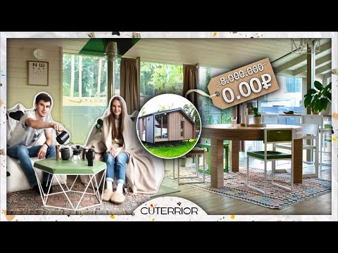 Видео: Обзор дома за 0₽ 😱 | Ремонт как в Pinterest! #румтур #дизайнинтерьера