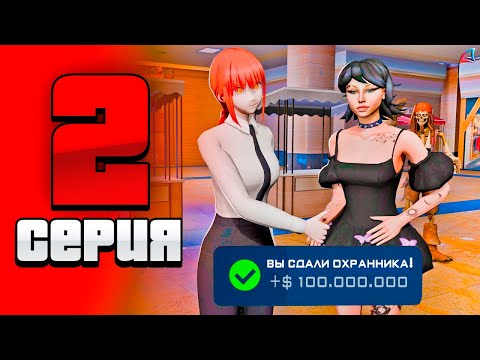 Видео: ПУТЬ БАРЫГИ #2 ПЕРЕПРОДАЖИ И СДАЧА ВЕЩЕЙ В АРЕНДУ на АРИЗОНА РП!
