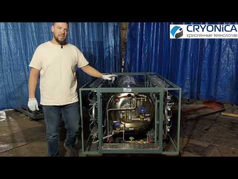 Видео: Как выбрать кислородный  газификатор? Подробное описание   ГХК 0,5 2,5 60