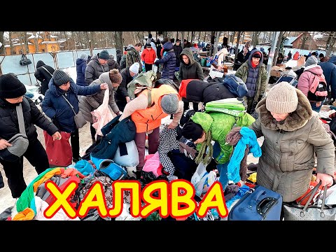 Видео: ХАЛЯВА, где одеться Бесплатно. Поход на барахолку Санкт-Петербурга. Блошиный рынок на Удельной