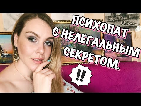 Видео: ПОЗОРНЫЕ СВИДАНИЯ. ЖЛОБ ИЗ НИДЕРЛАНДОВ.