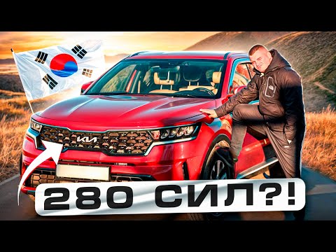 Видео: ЧТО СКРЫВАЕТ Kia Sorento | Спорткар или машина для семьи? | Kia Sorento 2.5 Turbo | Киа соренто 2021
