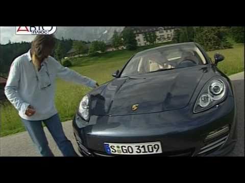 Видео: 144 Porsche Panamera - Наши тесты