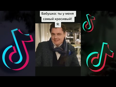 Видео: Понасенков Лучшие Мемы 2