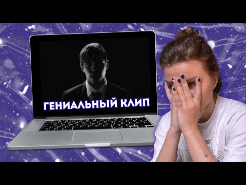 Видео: РЕАКЦИЯ НА КЛИП СЛАВА КПСС — МНЕ СТЫДНО ЖИТЬ
