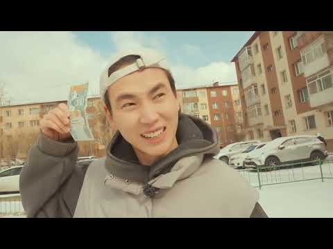 Видео: ДИЙЛДЭШГҮЙ МЯНГАН ТӨГРӨГ