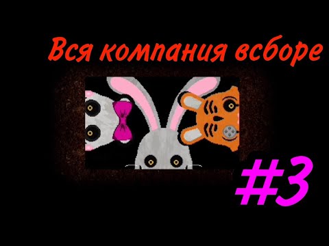 Видео: Сбегаем с Пёсиком через тоннель на ОЧЕНЬ  СЛОЖНО 🐯🐰🐼!!! MR.HOPP'S MANOR ESCAPE #3