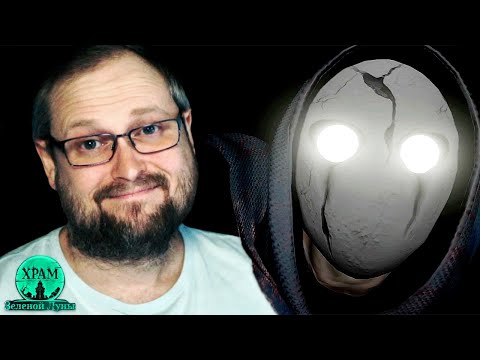 Видео: ДУШНАЯ ТЕМНОТА ► Храм Зеленой Луны #2