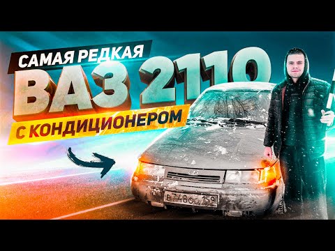 Видео: Я КУПИЛ ВАЗ 2110!ПОЛОМКИ,ДПС, ШТРАФСТОЯНКА - ПОПАЛ НА БАБКИ!