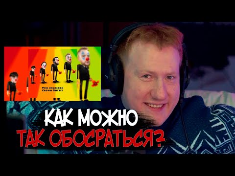 Видео: ДАНЯ КАШИН СМЕЁТСЯ НАД ДИССОМ ДЖОНИБОЯ 10 МИНУТ 23 СЕКУНДЫ | JOHNYBOY - СНАЙПЕР