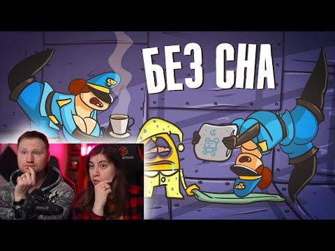 Видео: Кто не уснёт получит 100% эффективность! ( Анимация ) | РЕАКЦИЯ на Доктора Гнуса