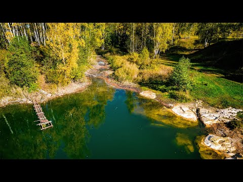 Видео: Мраморное Озеро в Сентябре (село Филинское)