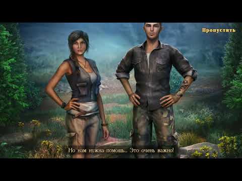 Видео: Наследие: Дерево силы / The Legacy 3 - Полное прохождение игры