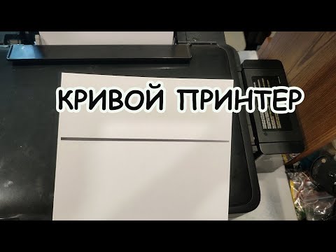 Видео: Epson L364 криво захватывает бумагу криво печатает